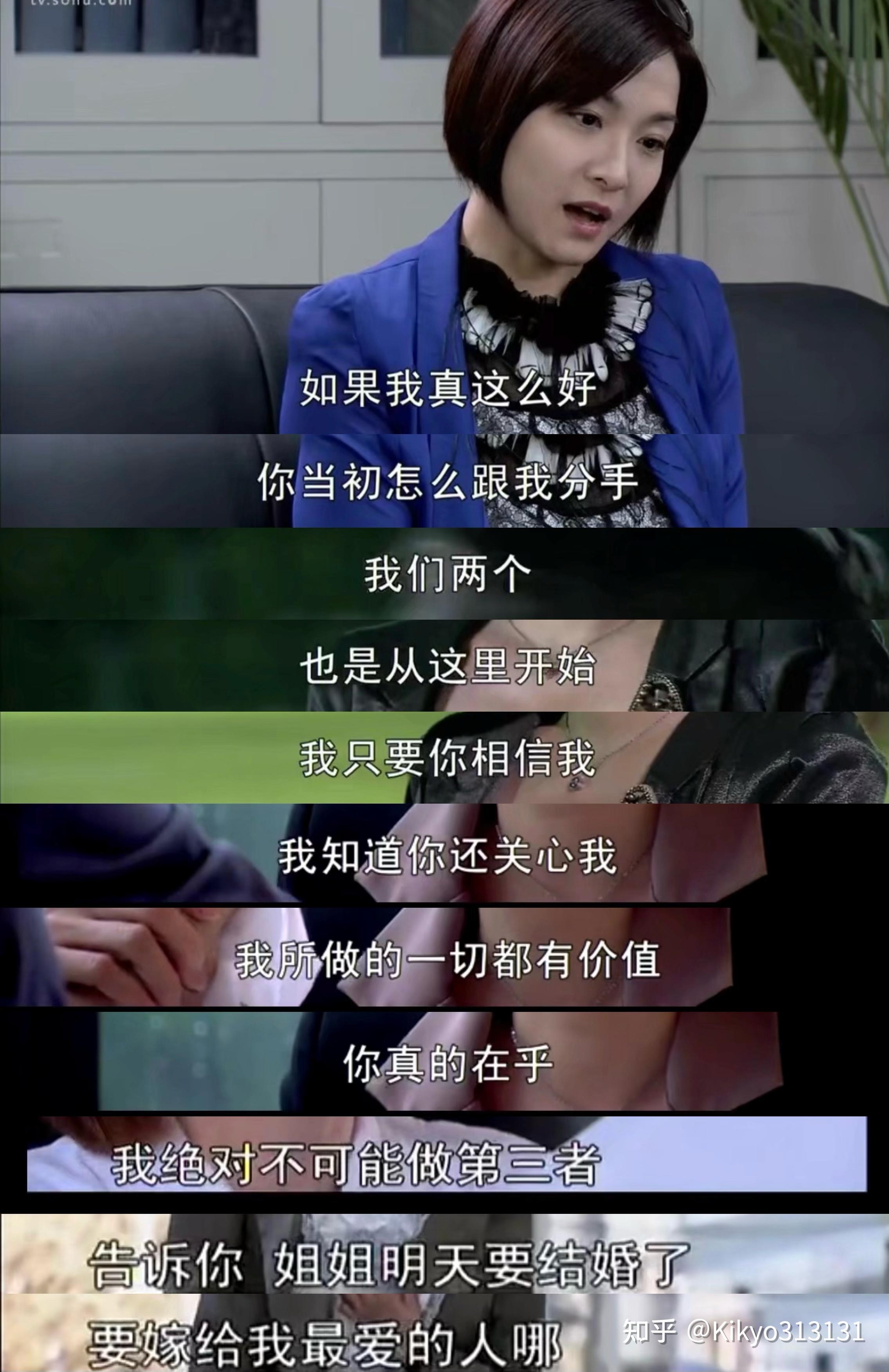 《娘家的故事 3》这部剧为什么能受到很多人的喜爱? - 知乎