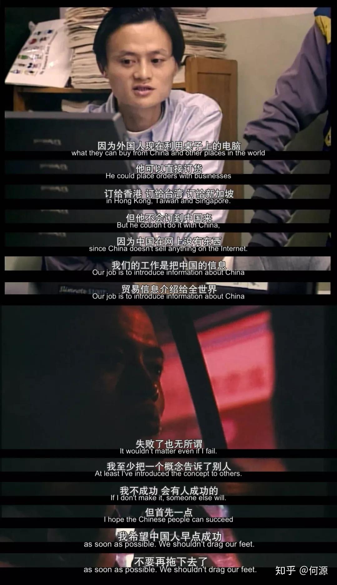 马云给杭州写了一封公开信！阿里巴巴二十年时间“减”史- 知乎