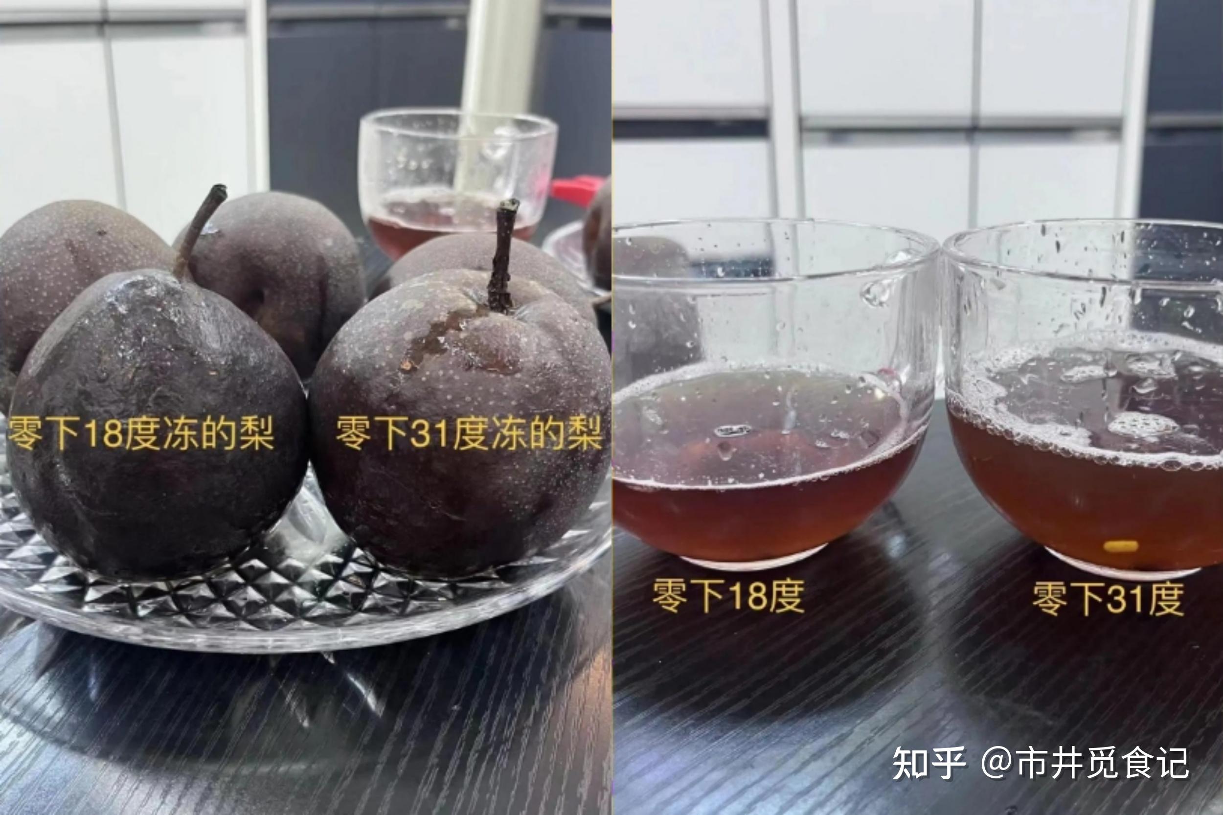 为啥冰箱里做不出东北“冻梨”,制作过程有啥秘密?有趣的知识增加了 - 知乎