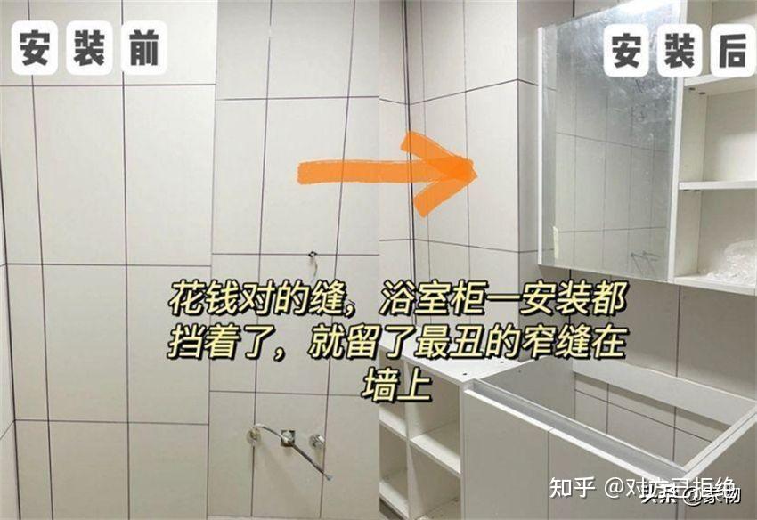 如何铺瓷砖省钱又便宜 6个省钱方式连瓦工师傅都夸我机智