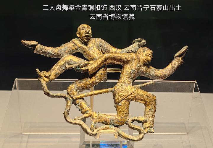 彩云之滇——古滇国青铜文化(下) - 知乎