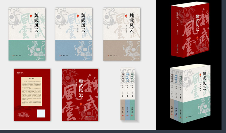 什么样的作品可以做丛书? - 知乎