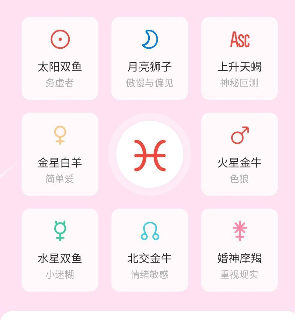 宋亚轩会喜欢什么样子的女孩子？