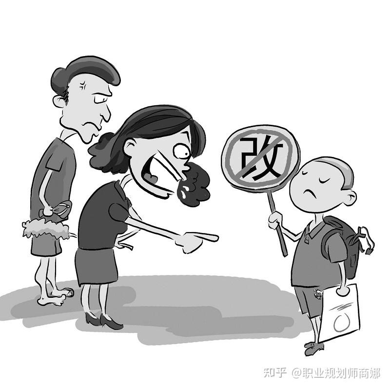 为什么被别人指出错误或缺点时,第一反应要反击?