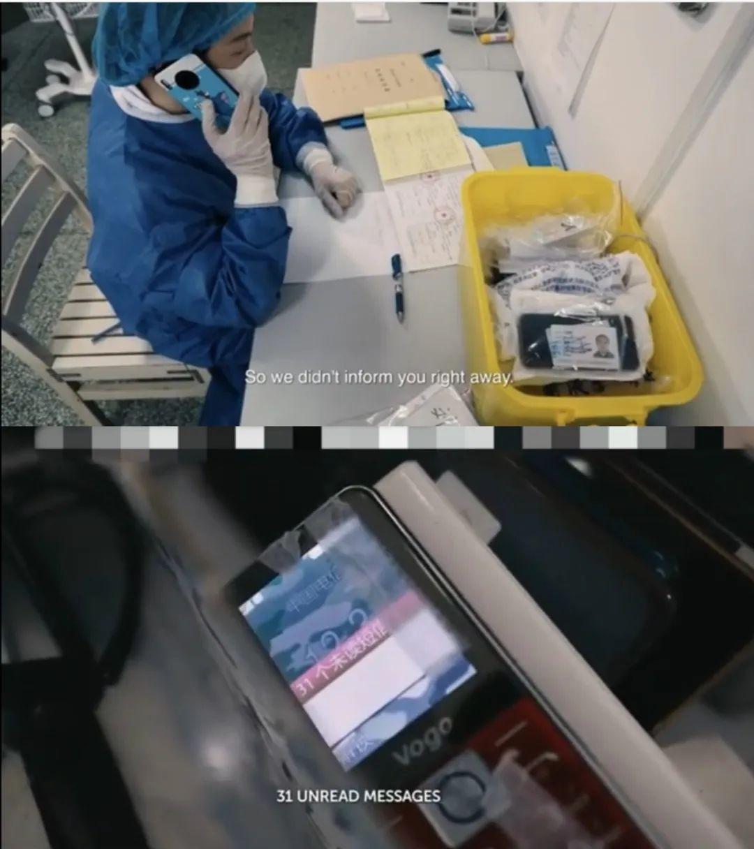 如何评价纪录片76天