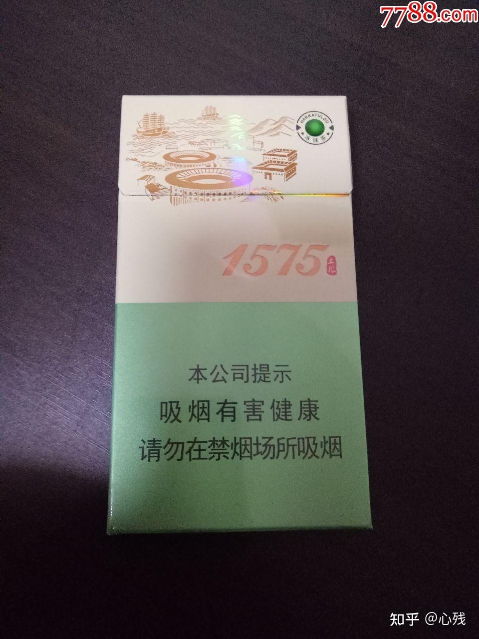 有没有推荐好抽的细支烟爆珠或没爆珠都可