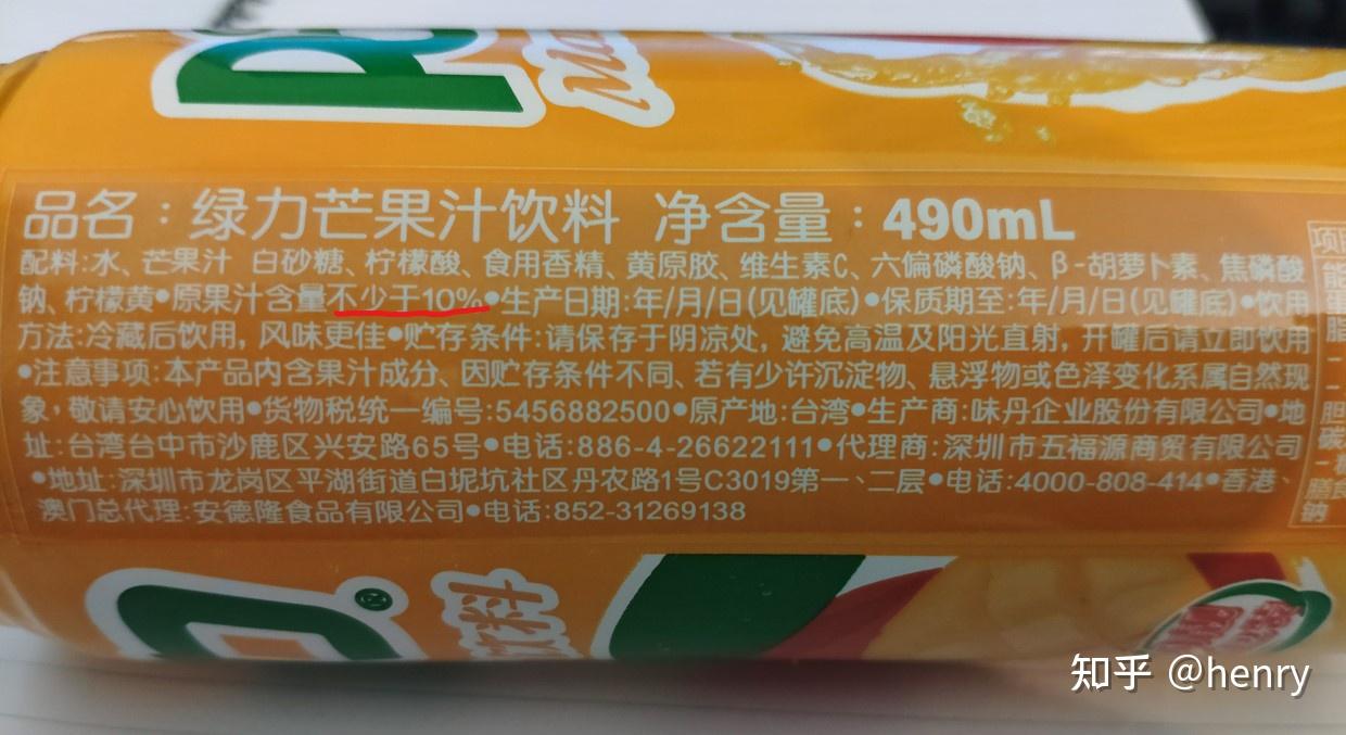 为什么北冰洋这么贵大家还愿意喝