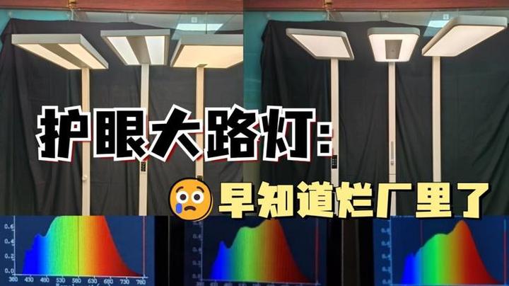 霍尼韦尔护眼灯值得买吗?实测揭秘书客、柏曼等三大护眼大路灯 - 知乎