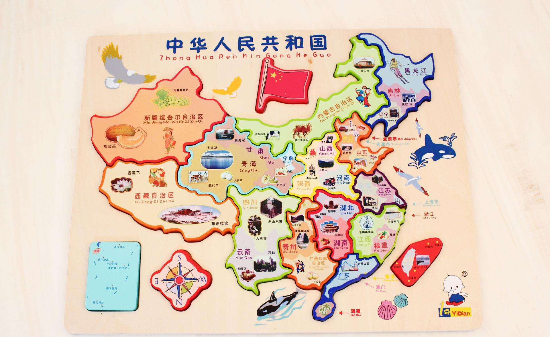 中国的哪个行政区版图形状和中国整体最相似