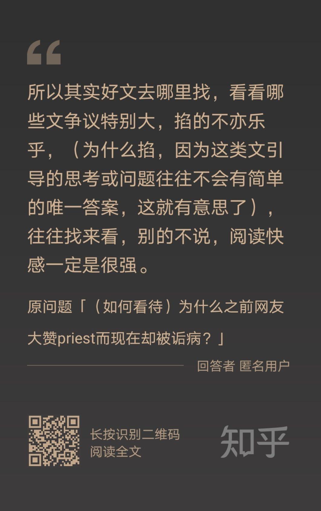 头条极速版能听小说吗安全吗知乎(头条极速版看小说怎么没有朗读功能)