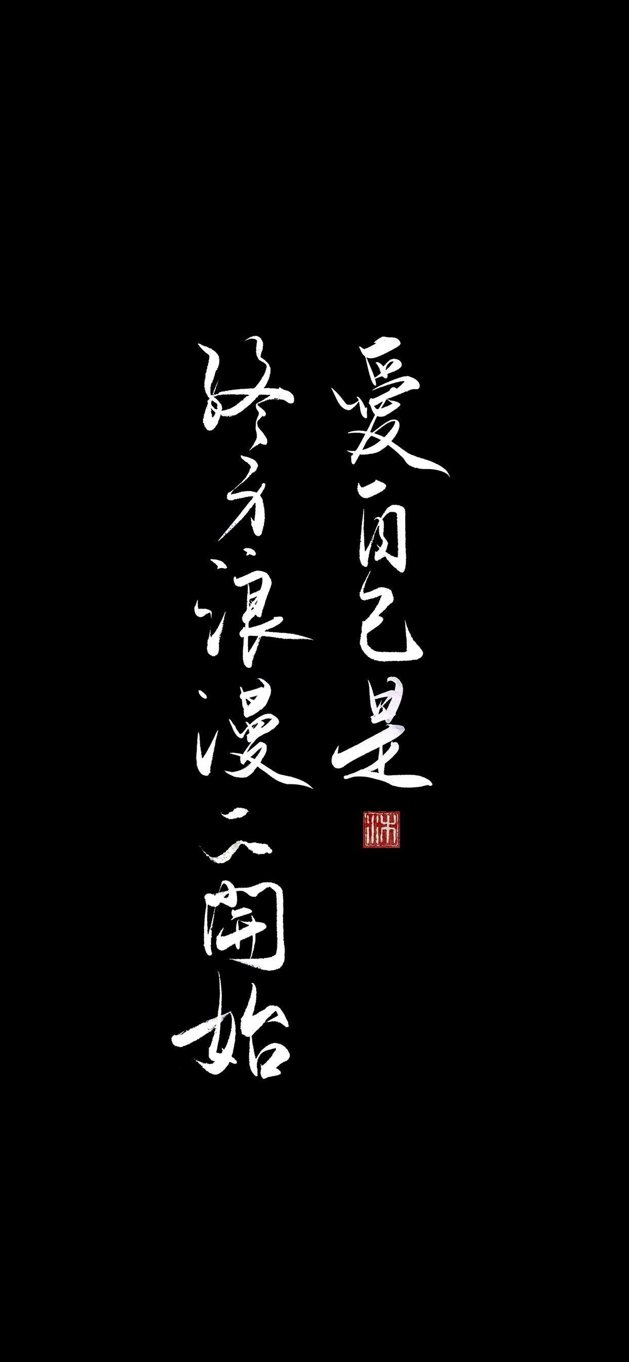有哪些不压抑的黑色系壁纸