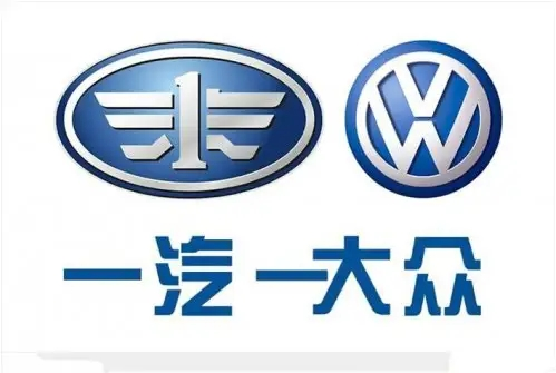 车企内部解密一汽大众工怎么样,薪资待遇,加班情况,发展前景等