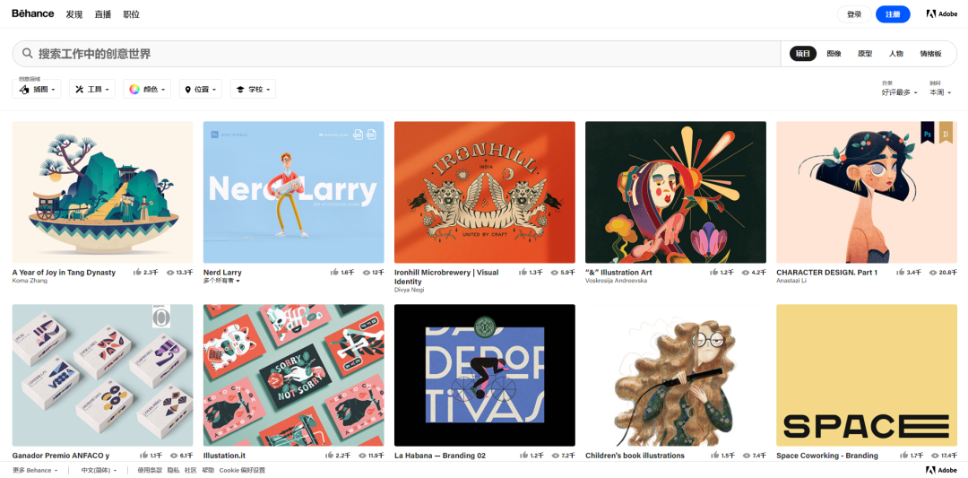 有没有绘画素材网站