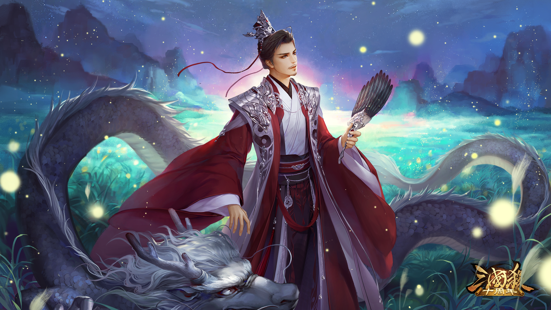 三国杀限定皮肤diy——隆中陇亩·卧龙诸葛