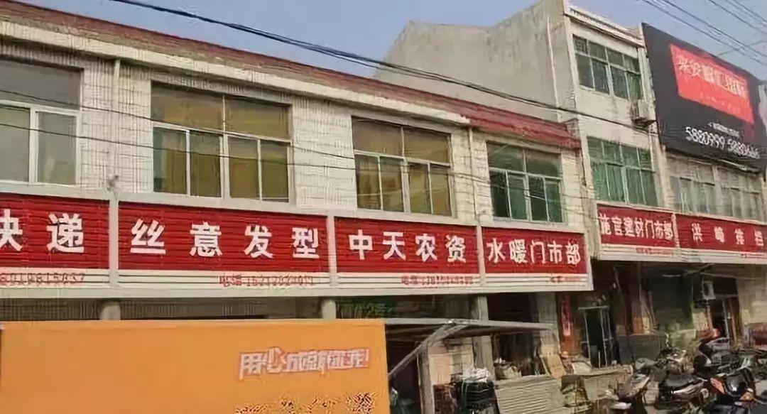 上饶商家大全助力企业共赢新时代