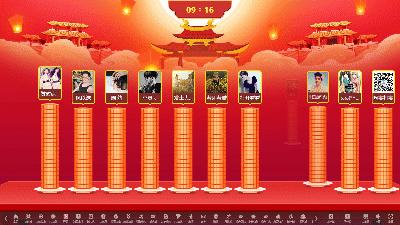 動(dòng)圖封面