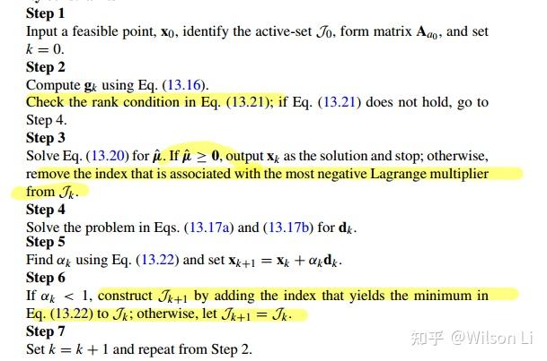 二次规划问题的Active-set methods - 知乎