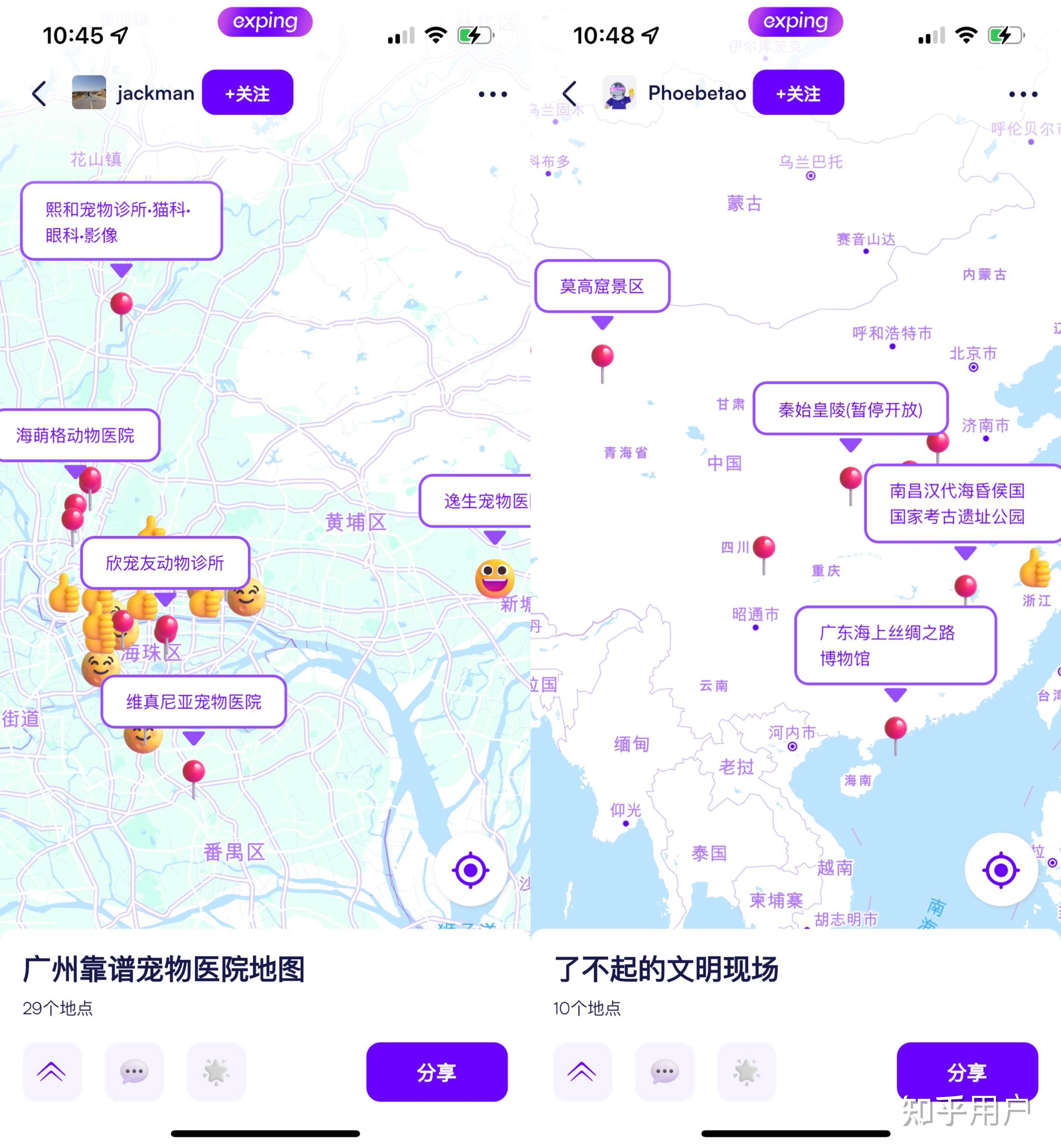 什么地图软件最好用(什么地图软件可以看到实景图像和人)