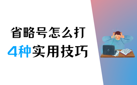 电脑键盘打不了字按哪个键恢复?3个简单方法,让您轻松修复 - 知乎