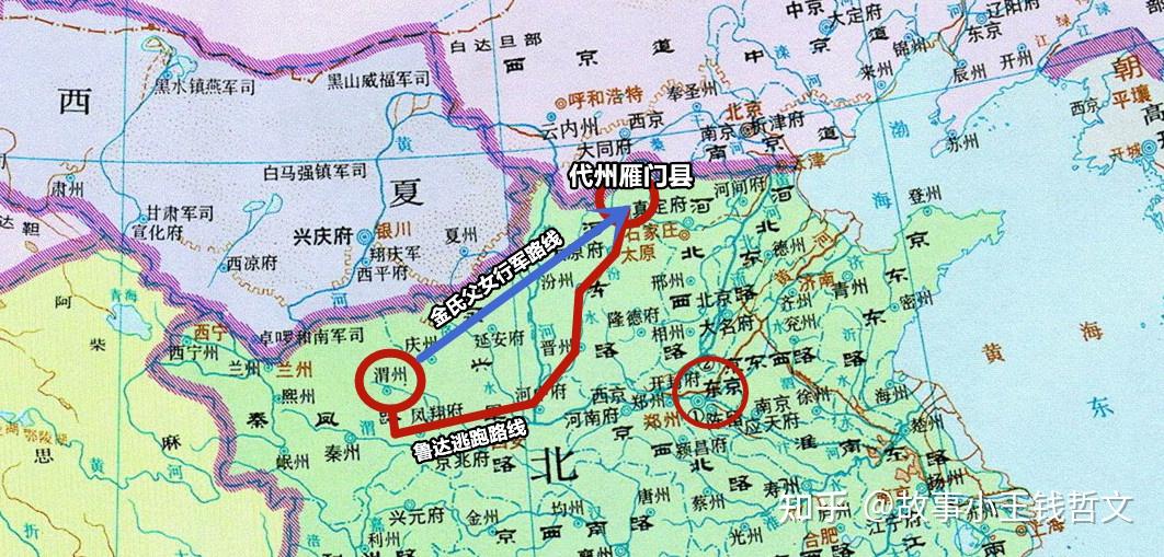 鲁达和金翠莲都是逃命,同一天离开渭州,为什么金翠莲到了雁门关都嫁人