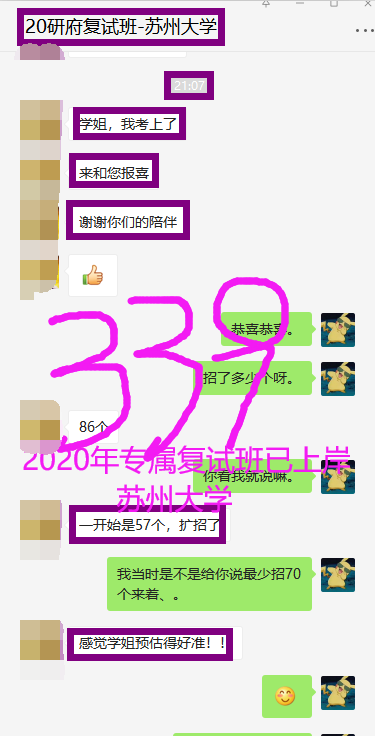 研府2006年至2020年苏州大学法硕复试真题 苏州大学法硕复试真题 苏州大学法硕复试经 - 知乎