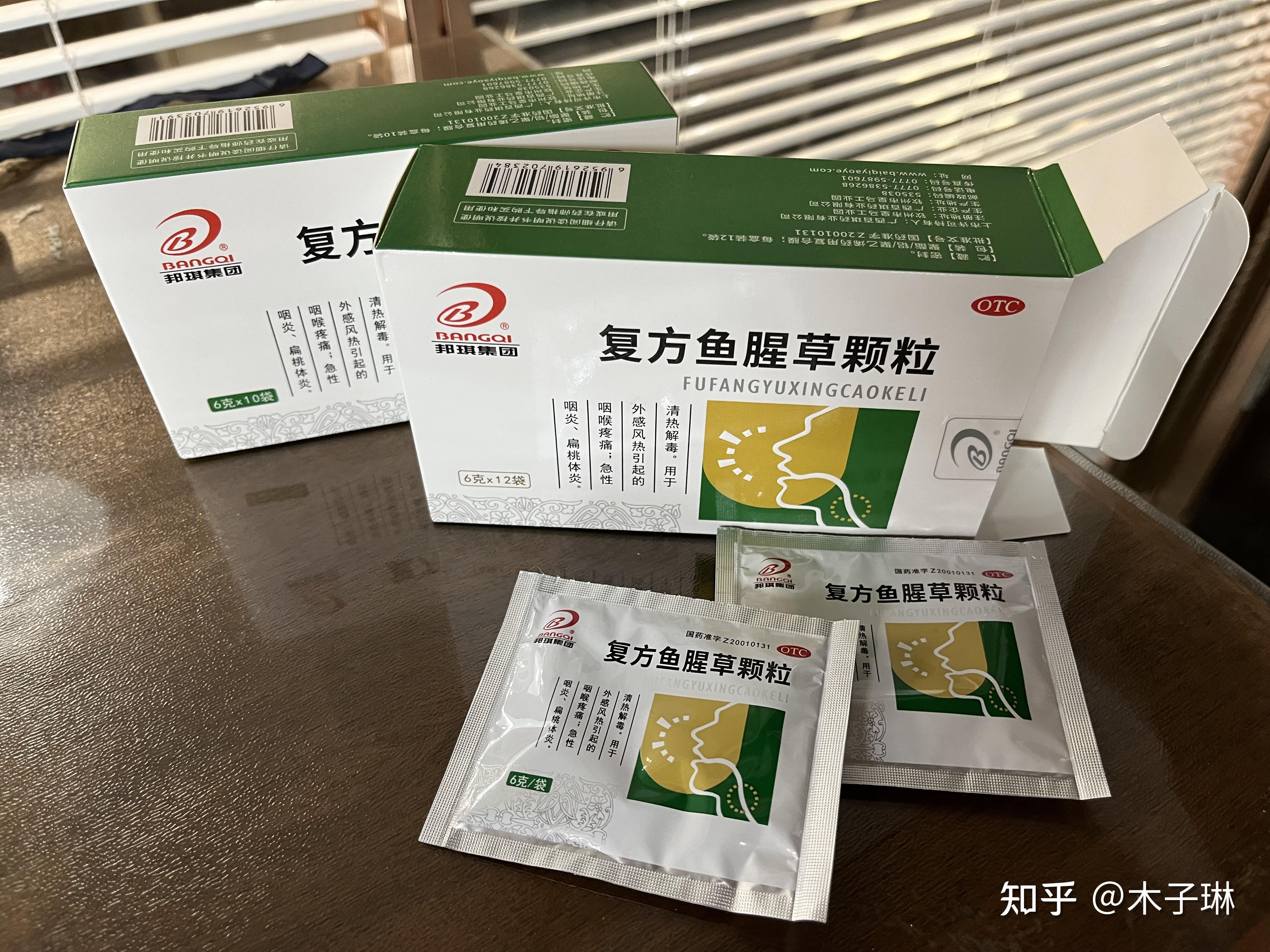 小儿复方鱼腥草颗粒图片