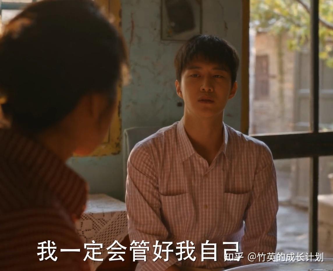 如何评价电视剧《小巷人家》中的庄图南这个人物？ - 知乎