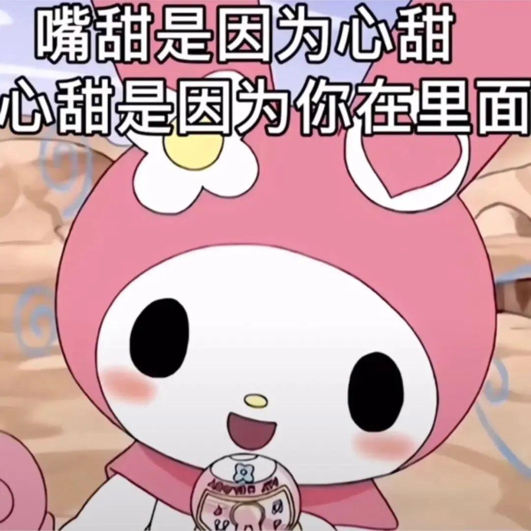 夸人的表情包 - 知乎