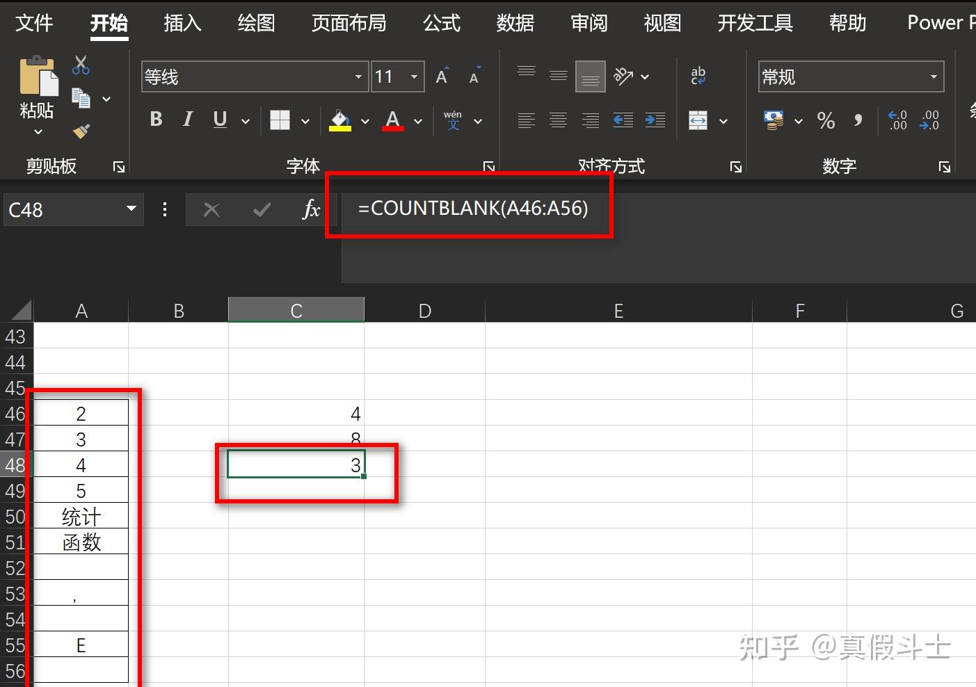 Excel常用功能使用大全（图文详解） - 知乎