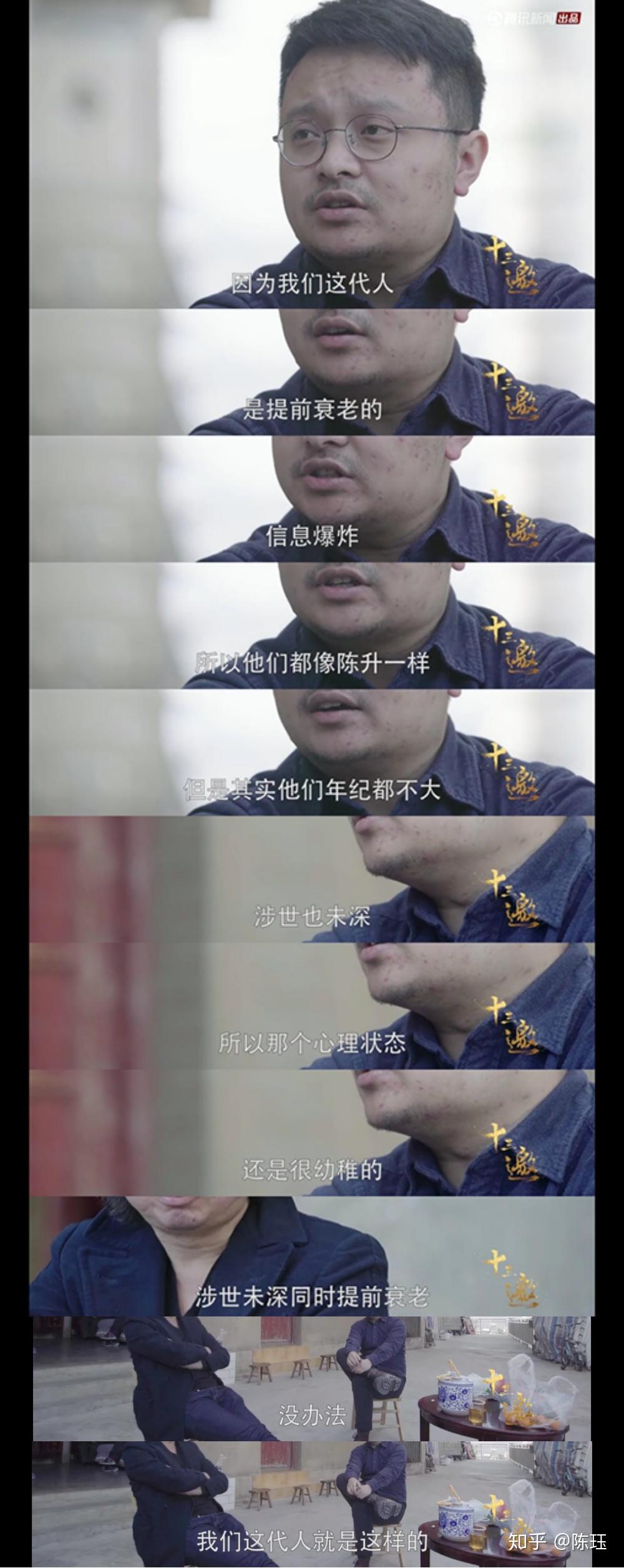 如何评价《十三邀 第三季》第九期「许知远对话毕赣」?