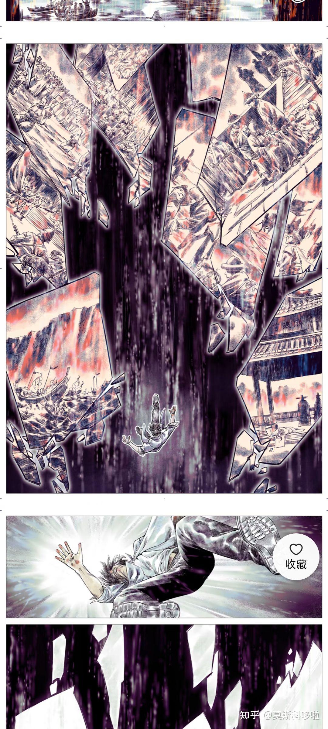 如何评价《绍宋》漫画版? - 知乎