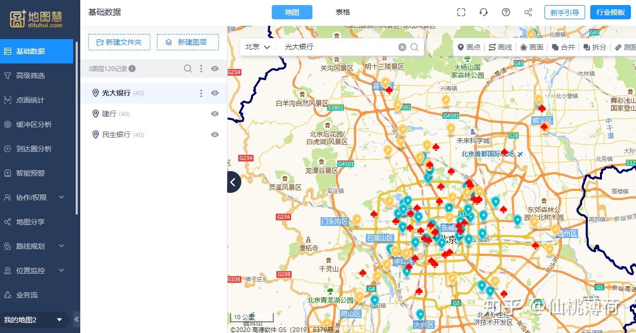 怎么在地图上做多个不同标注？ - 知乎