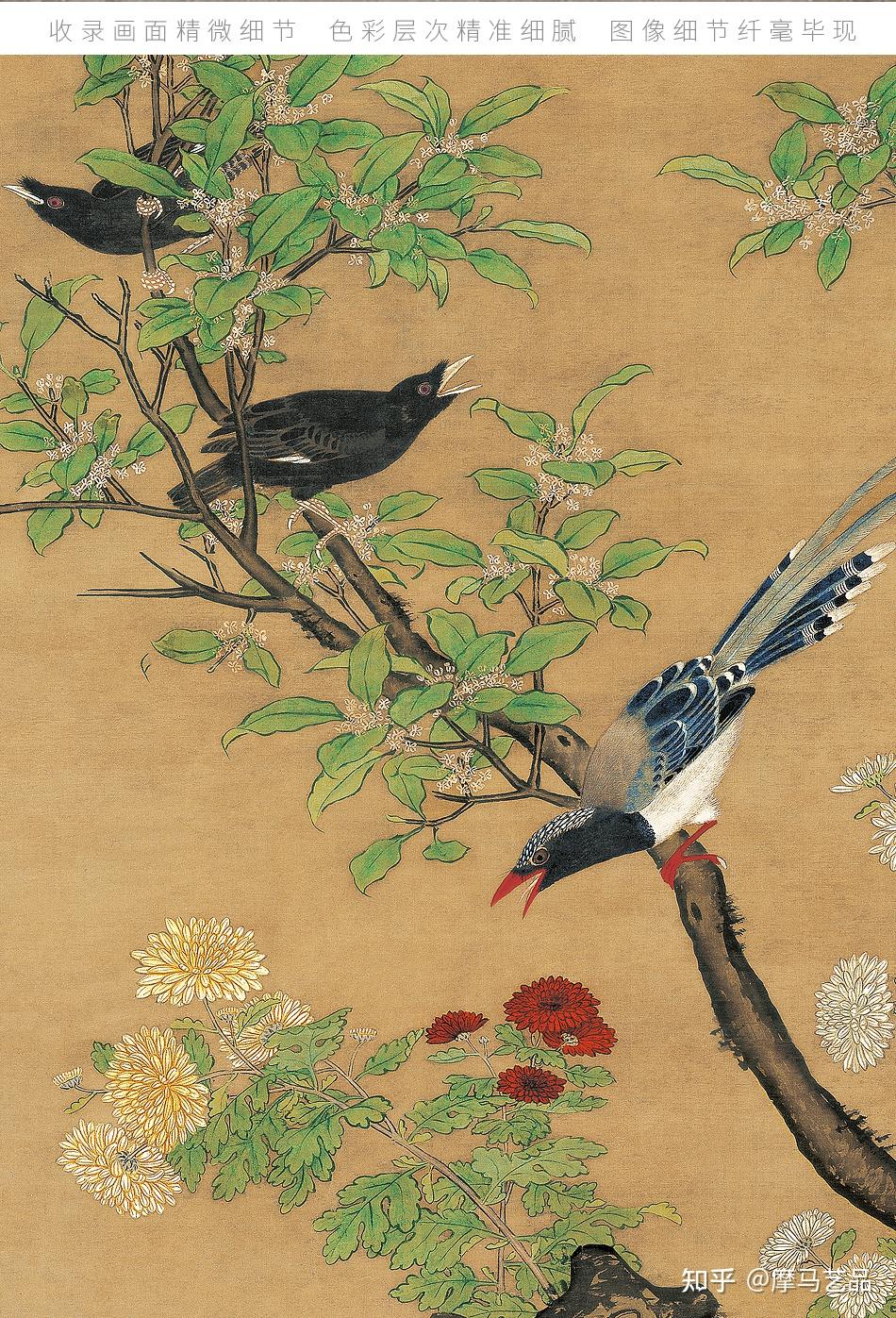中国　工芸品　書画　掛軸　明・呂紀「桂菊山禽圖」 　故宮博物院監製 V　1607 明代吕纪“桂菊山禽图“ - 故國有明