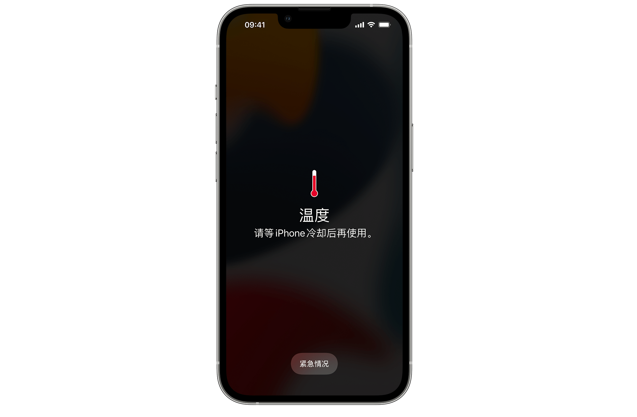 原来iphone过热会有红色温度计显示!大家有人遇到过这种情况吗?