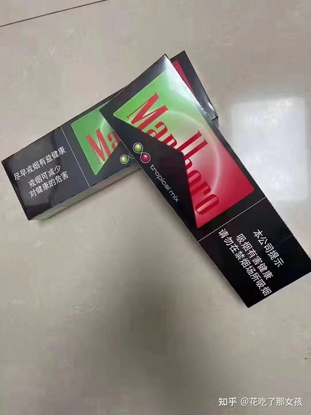 万宝路黑冰哪里买