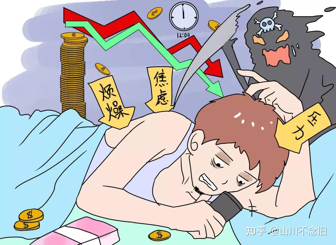 熬夜真的对身体伤害很大吗? - 知乎