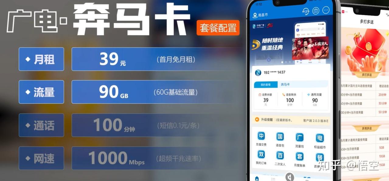 有什么靠谱的全国通用大流量卡?节前有什么薅羊毛的机会吗?