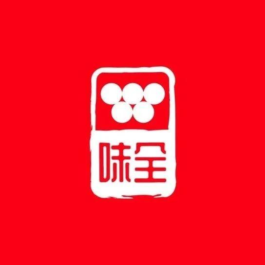 味全美国新LOGO,灵感来自中国古代印玺! - 知乎