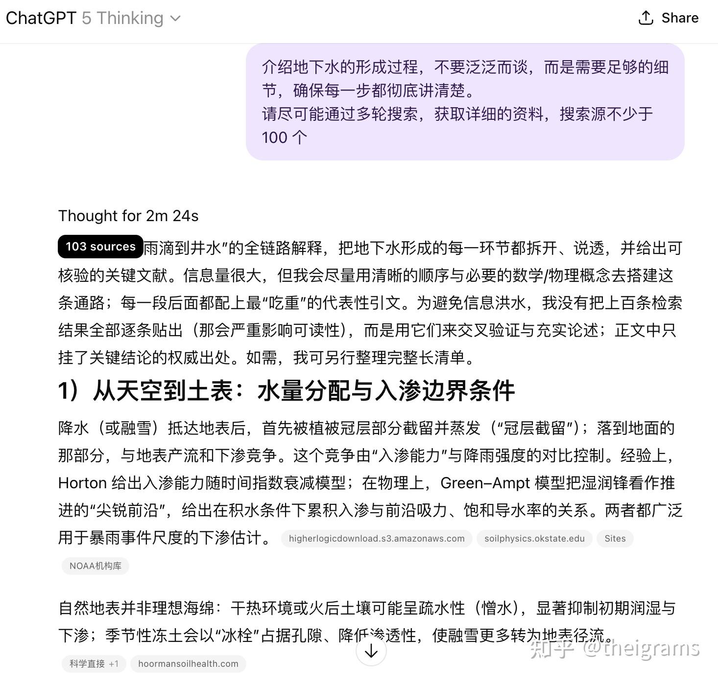 GPT-5 究竟处于一个什么水平? - 知乎