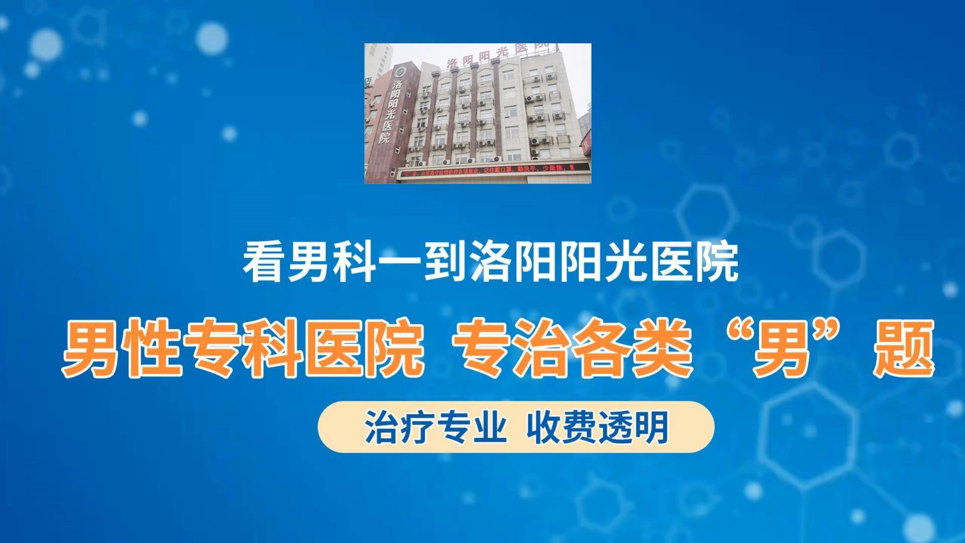 哪些医院治疗男科好（那家医院治疗男科好点） 哪些医院治疗男科好（那家医院治疗男科好点）《哪家医院治疗男科病治的好》 男科男健