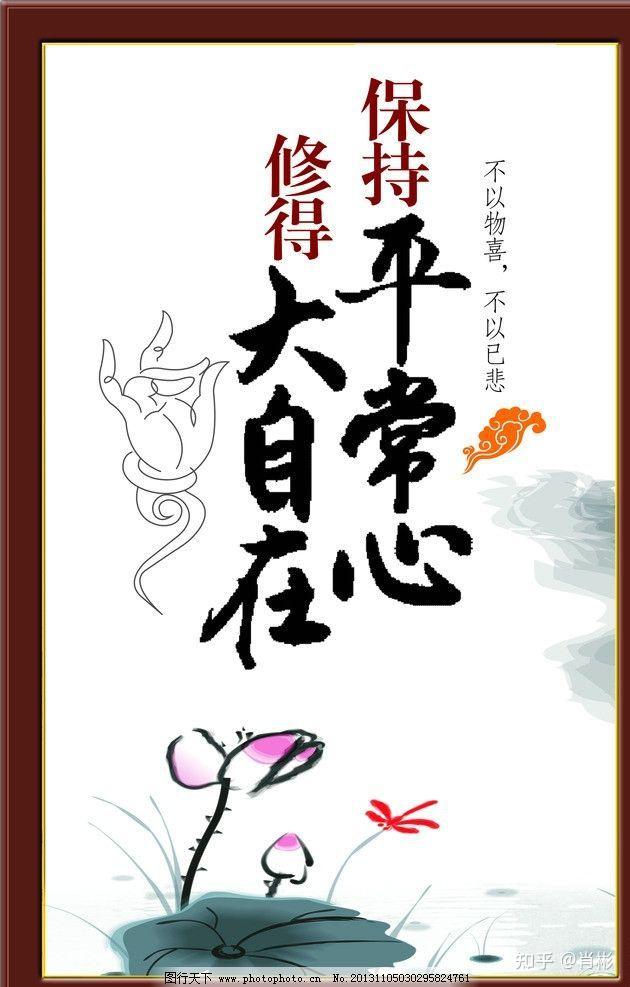 怎么样以一种平和的心态面对生活中各种不公平呢 ? - 知乎