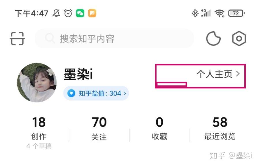 短信发出后删除对方还能看到吗知乎视频怎么看的简单介绍