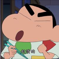 Zhihu profile picture for @reunions
