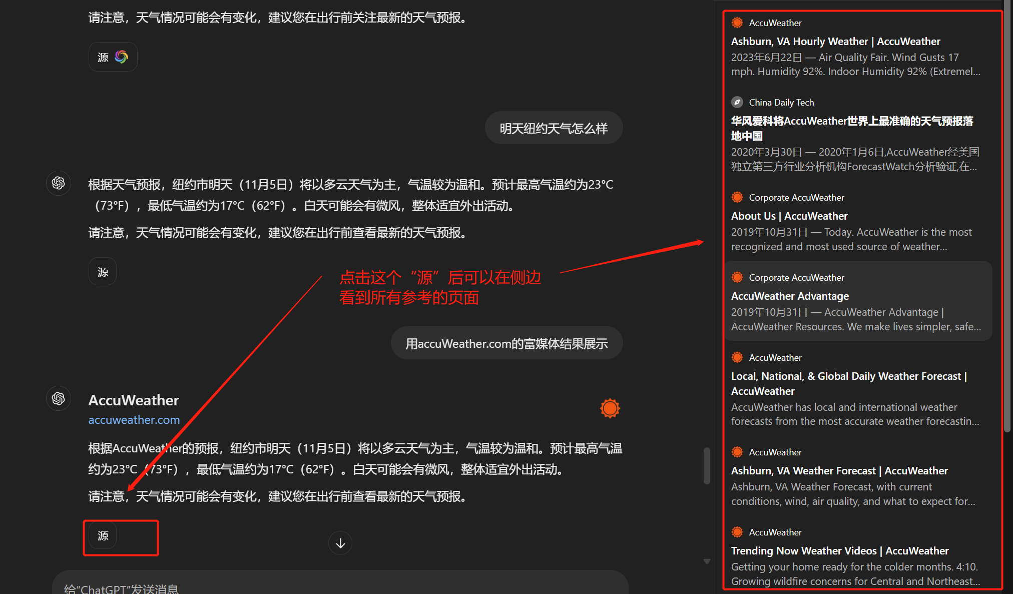 必应搜索引擎是否接入gpt=必应搜索引擎是哪个企业推出的