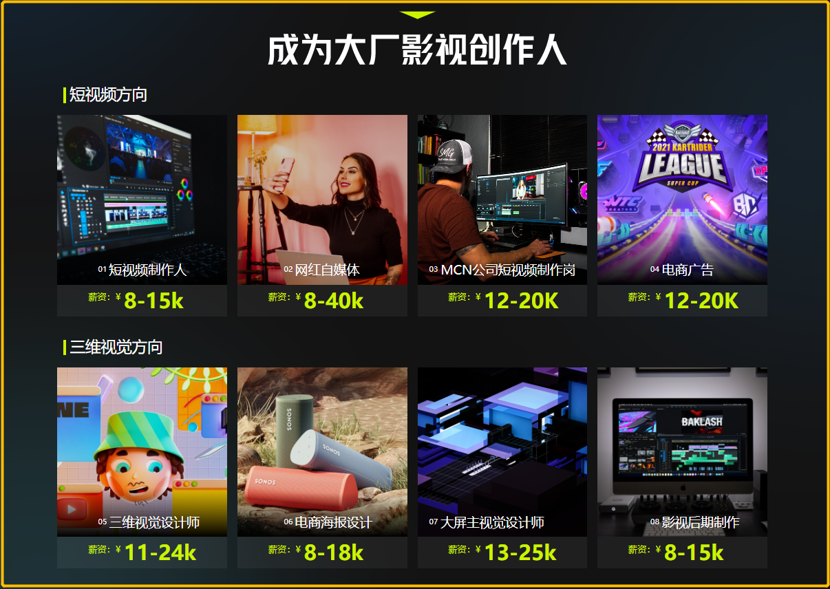 视频剪辑培训班哪个比较靠谱？ - 知乎