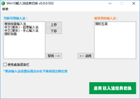 Win10系统中部分软件程序输入中文变成问号怎么办 - 知乎