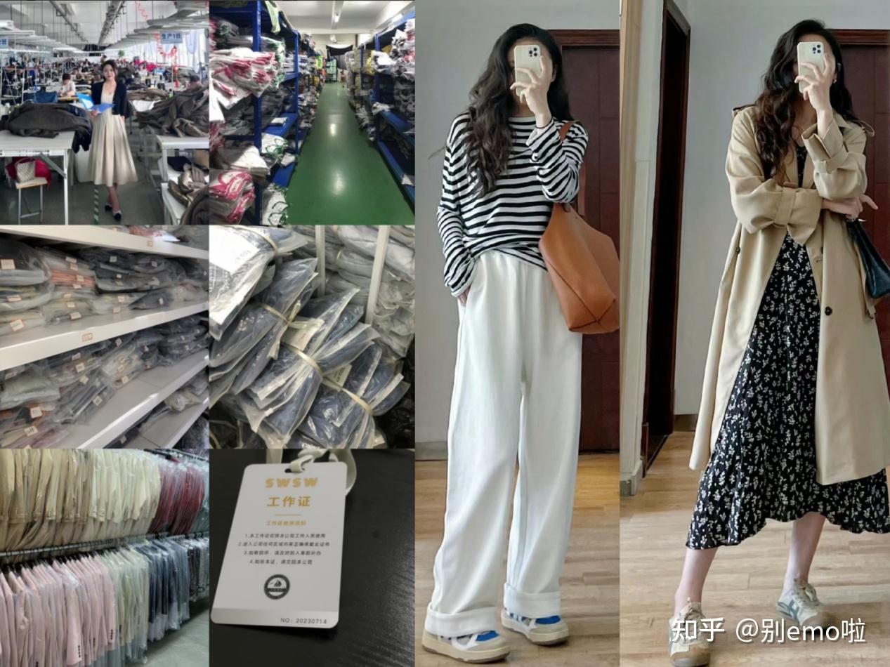 什么时候买衣服比双十一更便宜? - 知乎