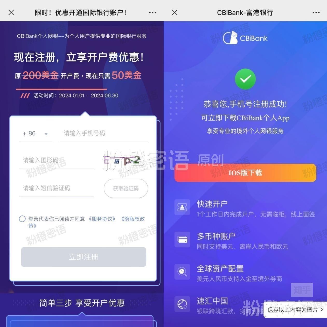华盛——CBI出金攻略（2024超详版） - 知乎