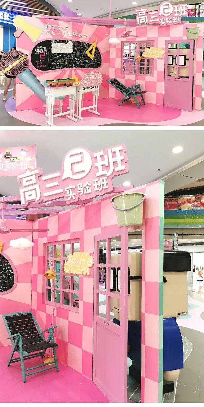 快闪店设计 | 优秀的快闪店设计案例