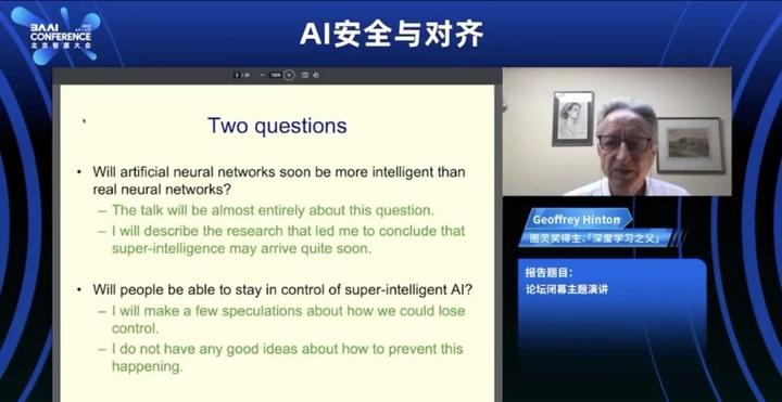 AI 教父 Hinton演讲提到“如何控制比人类还聪明的超级智能”？ - 知乎